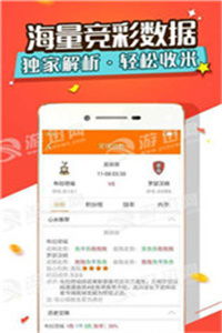 澳门精准资料大全免费公开下载安全吗|探索信息分享新途径_试玩版.1.687