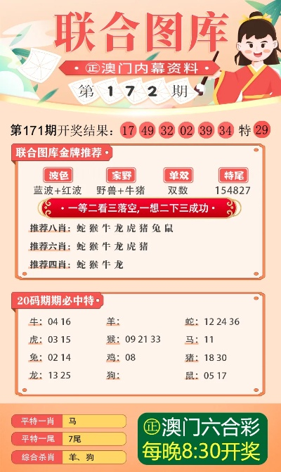 黄大仙资料大全免费公开|经典解答解释落实_冒险款.6.473