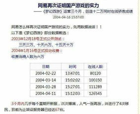 澳门一码一肖一特一中游戏规则|多元化方案执行策略_梦幻版4.212