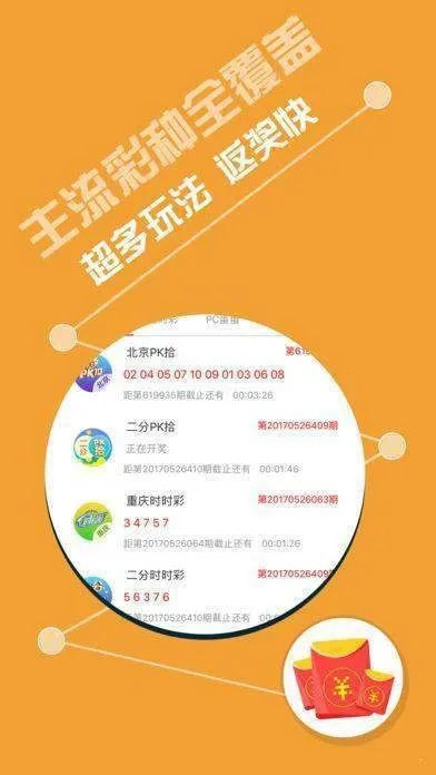 超准三中三永不改料免费|轻松玩转生活小技巧_优选版.3.801