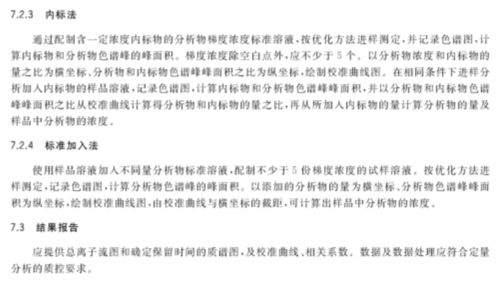 新澳门大众网官网今晚开奖结果|真实数据解释落实_习作版.2.594