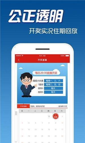 澳门六会彩开奖结果查询|智慧生活从这里开始_试玩版.3.458