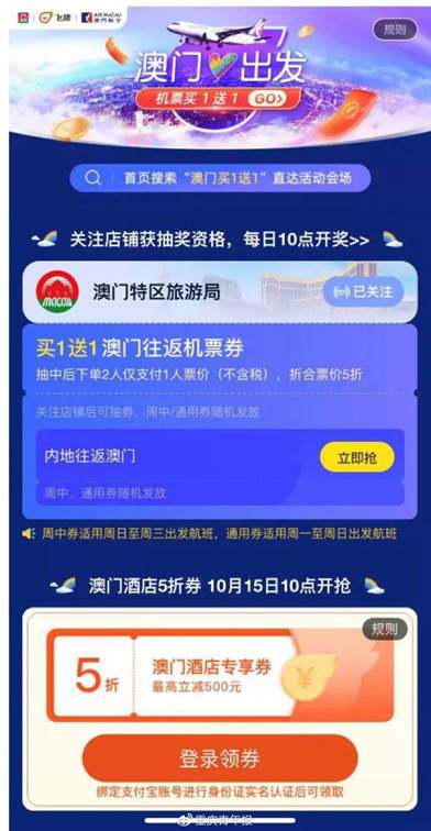 2024澳门天天六开好彩|前沿解答解释落实_探险版Eleme.3.972