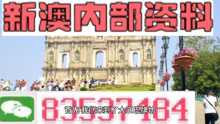 澳门最准内部资料期期|词语释义解释落实_实验型.5.62