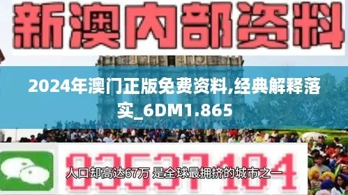 澳门最准内部资料期期|词语释义解释落实_实验型.5.62
