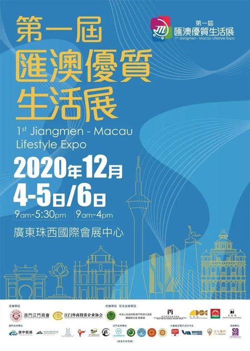 今晚正确一个数澳门是几号|探索智慧生活的新方式_冒险版.2.411