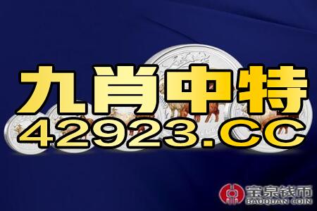 今晚澳门六肖免免费更新|未来科技探索之旅_更换集.5.905