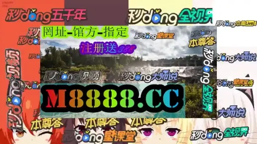 2024年新澳门天天彩资料免费大全|全面数据解释落实_LT.9.940