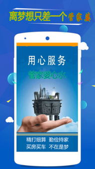 澳门最新开奖结果和历史查询|探索城市中的未知魅力_可选版.1.622