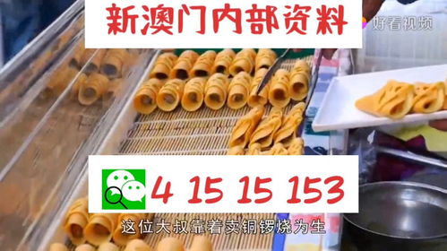 新澳天天开奖资料|动态词语解释落实_专业版4.788