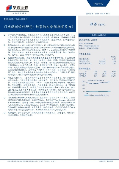 精准王中王免费提供资料论坛|专业研究解释落实_Gold.5.483
