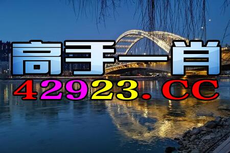 澳门今晚上必开一肖|绝对经典解释落实_未来版THE.3.24