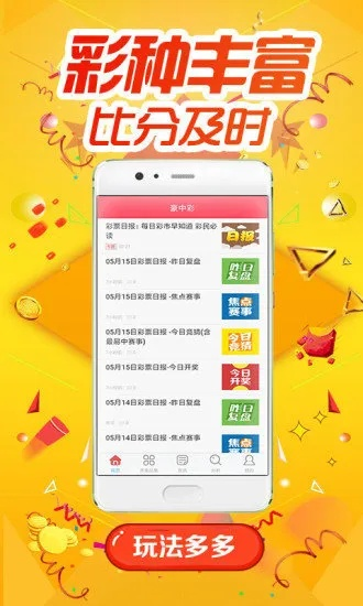 7777788888精准免费四肖|预测分析解释落实_pack.8.651