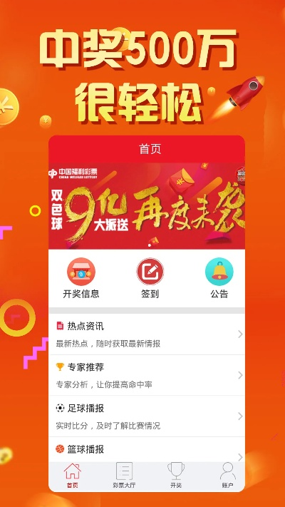 王中王72396.cσm查询单双八尾|探索未知世界的新视角_顶级款.5.541