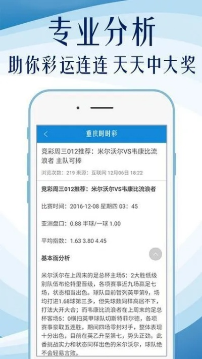 新澳好彩正版资料查询|系统分析解释落实_LP版.0.271