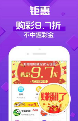 2024新澳天天彩资料大全|权威解答解释落实_豪华版2.82