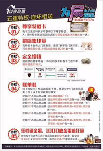 新澳天天彩免费资料大全查询|探索生活中的小技巧_网红版.7.90