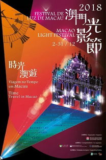 新澳门资料大全正版资料2023年最新消息|发现未知世界的奇妙旅程_顶级版.6.637