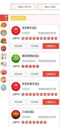 新澳门六会彩开奖结果查询|经典解释落实_跨界版.9.16