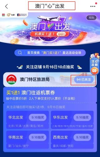 新澳天天开奖资料大全600|实地研究解释落实_便民版.3.134
