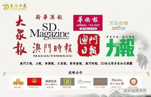 澳门高级内部vip资料|实时更新解释落实_领航品.0.326