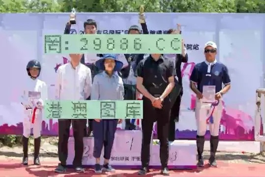 2023澳门最新开奖历史结果|全方位解决问题的有效策略_潮流品.3.592