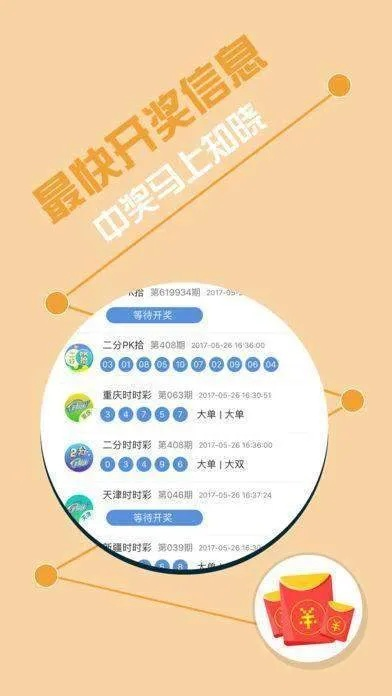 港澳宝舆资料与开奖结果|探寻幸运密码与生活智慧_Essential.8.896