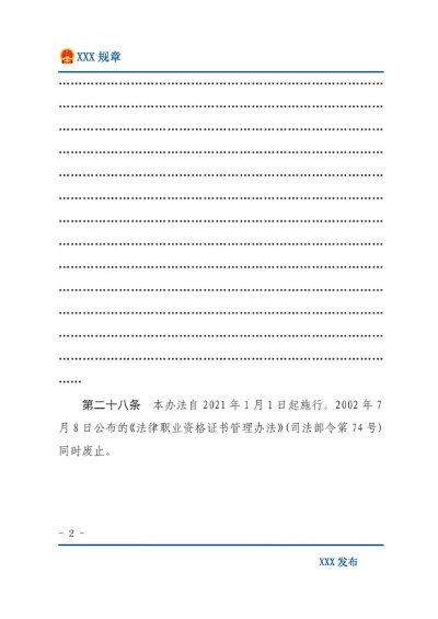 澳门十码中特免费公开|可靠研究解释落实_网页版3.266