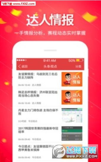 二四六好彩天天免费资料|探索未知世界的新视角_本土款.8.533