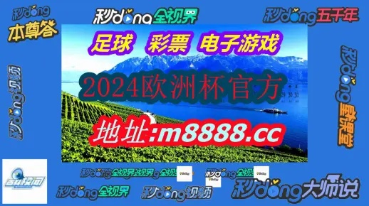 新跑狗图图片大全|探索澳门魅力的另一面_FHD品.7.643