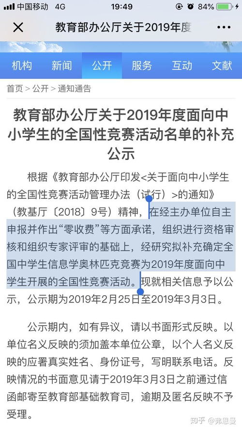 香港正版资料全年免费公开放|探讨决策过程中资料的重要性_Nexus.2.959
