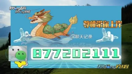 2024澳门特马今晚开奖亿彩网|探寻生活中的小确幸_优惠集.5.412