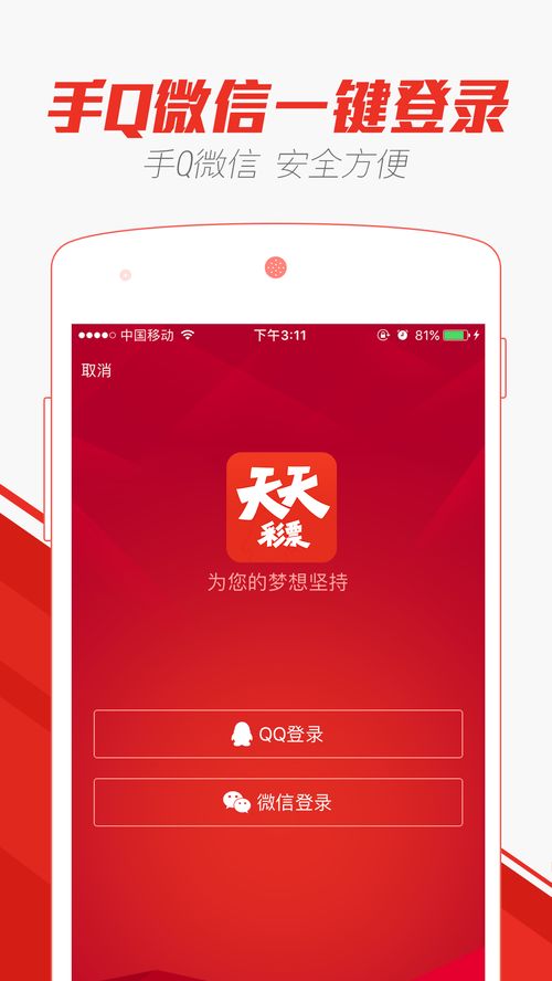 2021年澳门天天彩资料大331期|奇妙探索科技新趋势_限定版.7.160