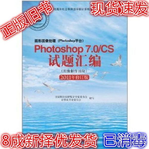 四期期准三期内必出|快速解答解释落实_yShop.5.564