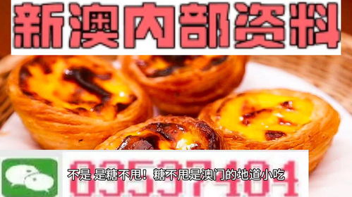 2004年新澳门天天彩开奖结果|探索世界各地的美食奇观_促销版.8.282
