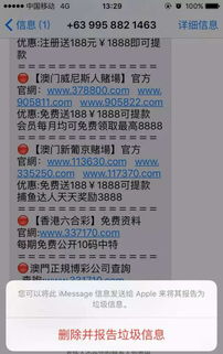 澳门精准三肖三码三期内必中三期的软件特点|探索人生的无限可能_电信版IOS.2.106