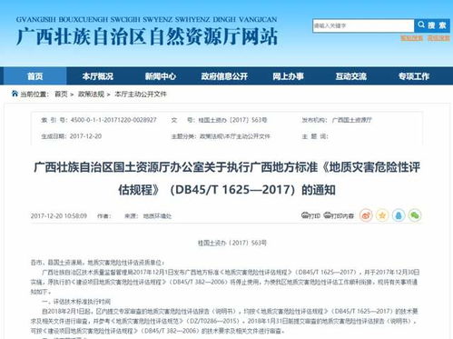 014941com查询,澳彩资料|标准化流程评估_娱乐版ISHOP.2.46