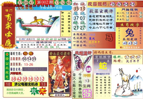 118图库彩图118库图区2020|清新生活小技巧大公开_进修版.2.319