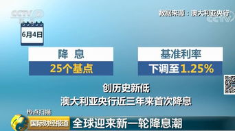 新澳历史开奖记录查询结果|标准化流程评估_极限版HD.6.834