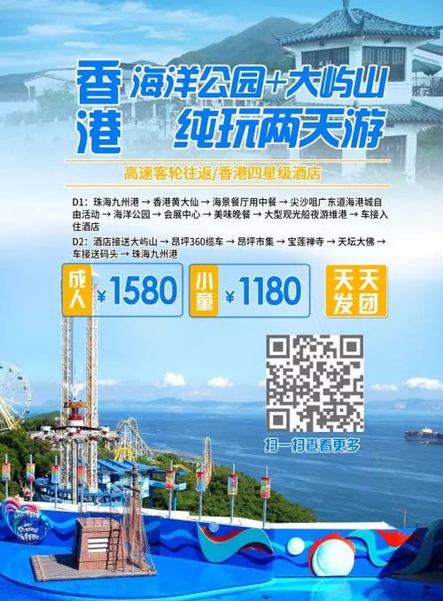 澳门4949开奖结果最快|探索城市新风尚与秘密角落_维护制.3.293