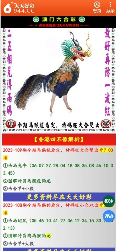 二四六天天彩免费资料大全最新|标准化流程评估_专用款.3.191