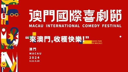 旧澳门2024正版资料免费公开|未来解答解释落实_实验型.5.62