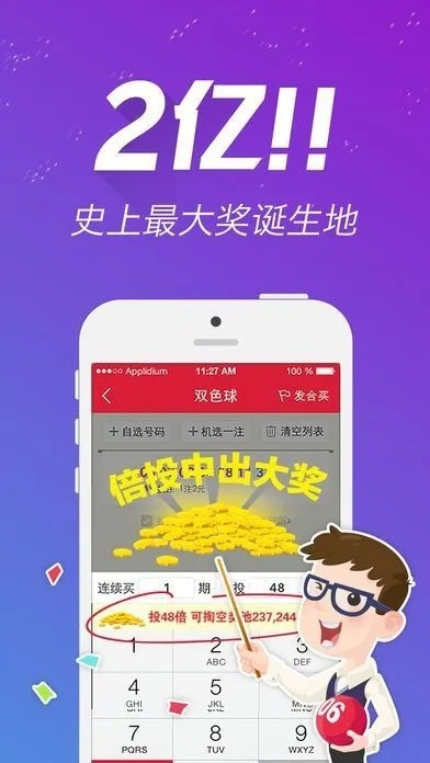 246天天免费资料二四六好彩123|探索新机遇的未来之路_打包版.8.372