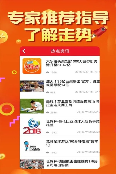7777788888王中王今晚开什么|奇妙探索科技新趋势_领航款.3.276