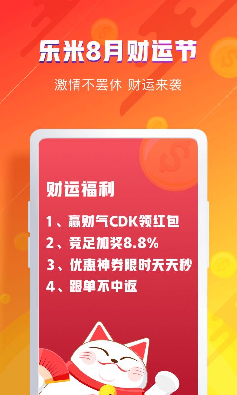 六台至尊新奥彩|决策资料解释落实_手机集.0.690