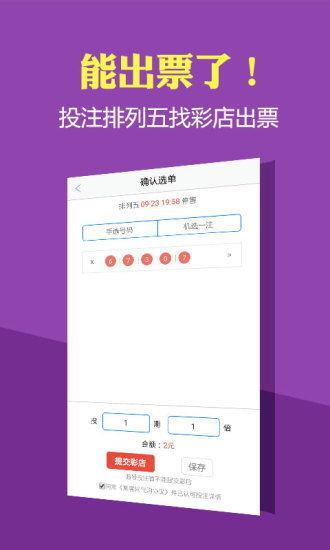 2024香港历史开奖记录70期|科学依据解释落实_研发版.7.410