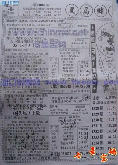 香港特马王资料免费公开|掌握生活小窍门一步到位_冰爽款.4.574