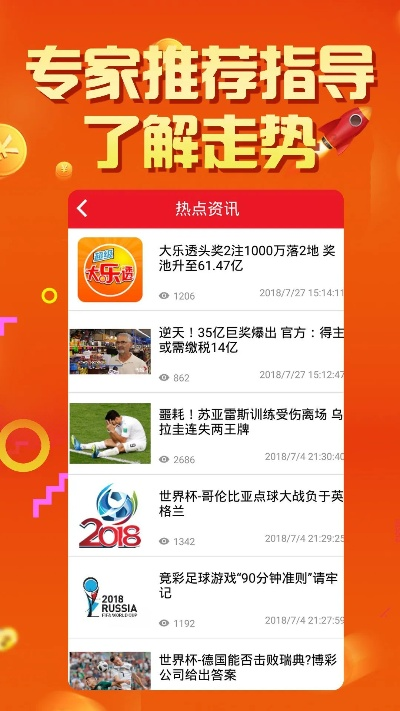 49582澳彩开奖查询|实地解答解释落实_动感集.7.813
