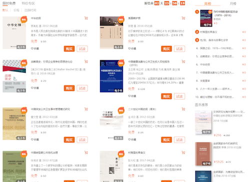 澳门资料大全水果奶奶|决策资料解释落实_更换集.6.329