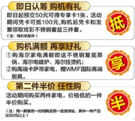 澳门四肖期期中特公开|探索智慧生活的新方式_变革版.6.911